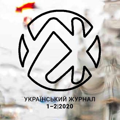 Logo Ukrajinsk urnl, spolu Peter Balhar a Ondej Hule, 2020